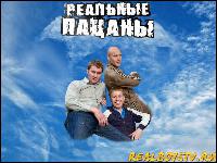 fanart_realboystv.ru_050 (604x453, 73 k...)